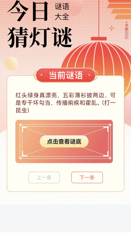 精彩截图-流量有余2025官方新版