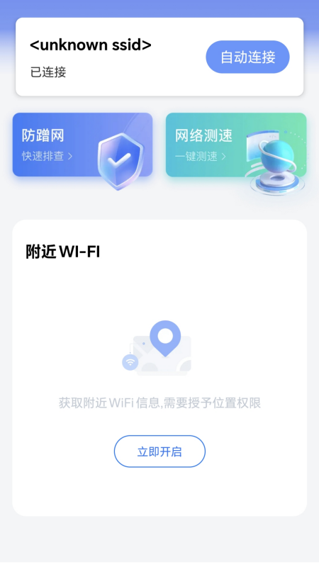 精彩截图-流量有余2025官方新版