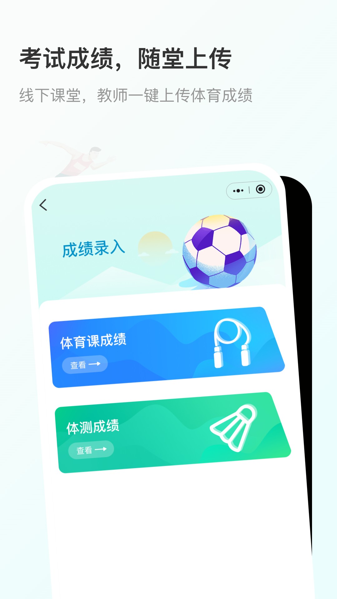 精彩截图-云体健2026官方新版