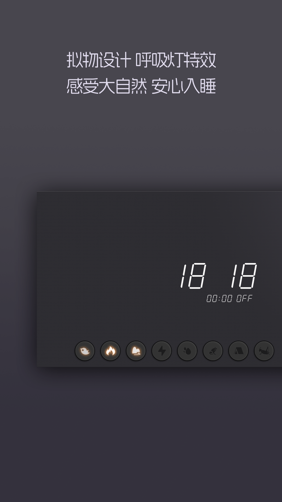 精彩截图-秒静2026官方新版