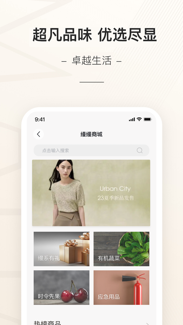 缦缦 截图 3