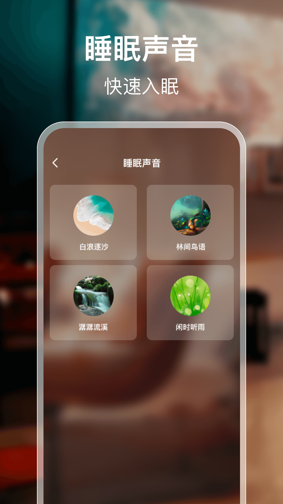 精彩截图-免费电视遥控器2026官方新版