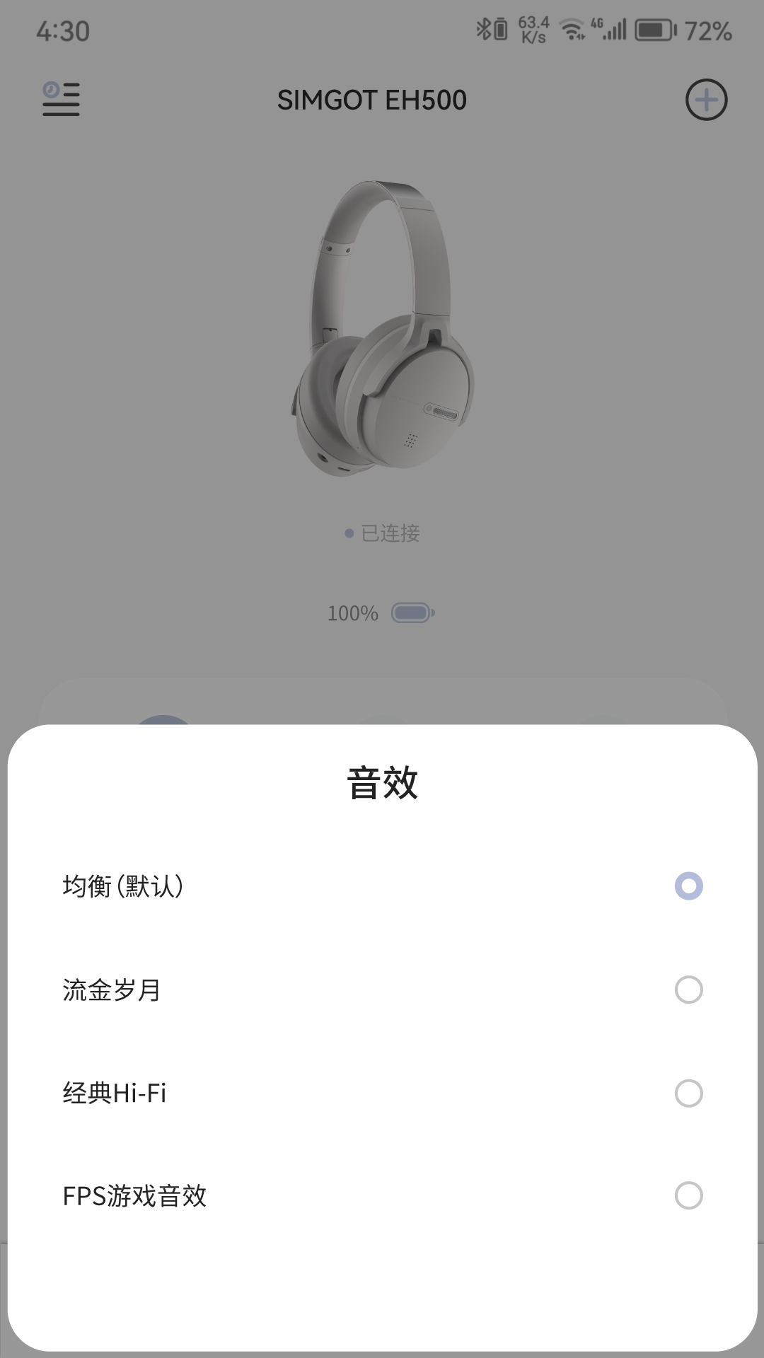 SIMGOT 截图 3