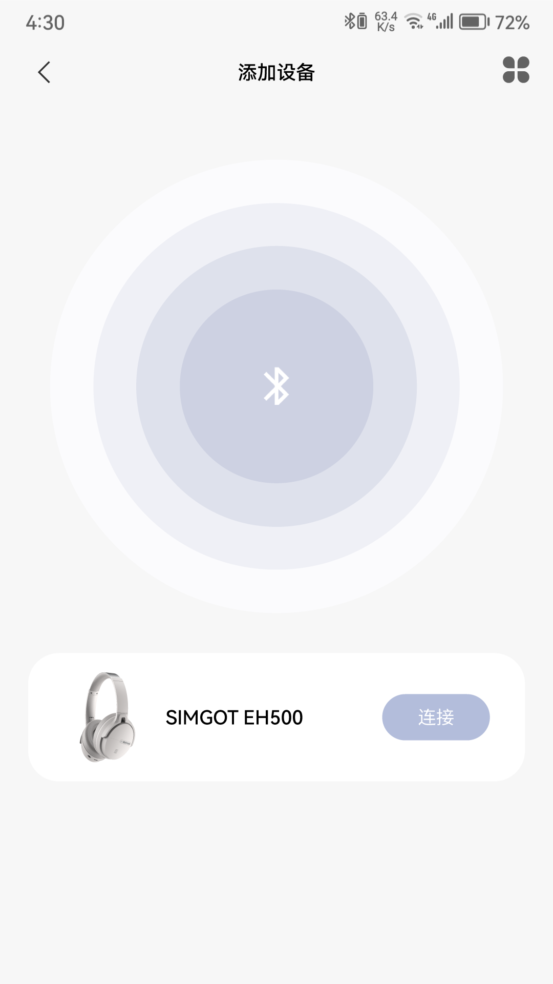 SIMGOT 截图 4