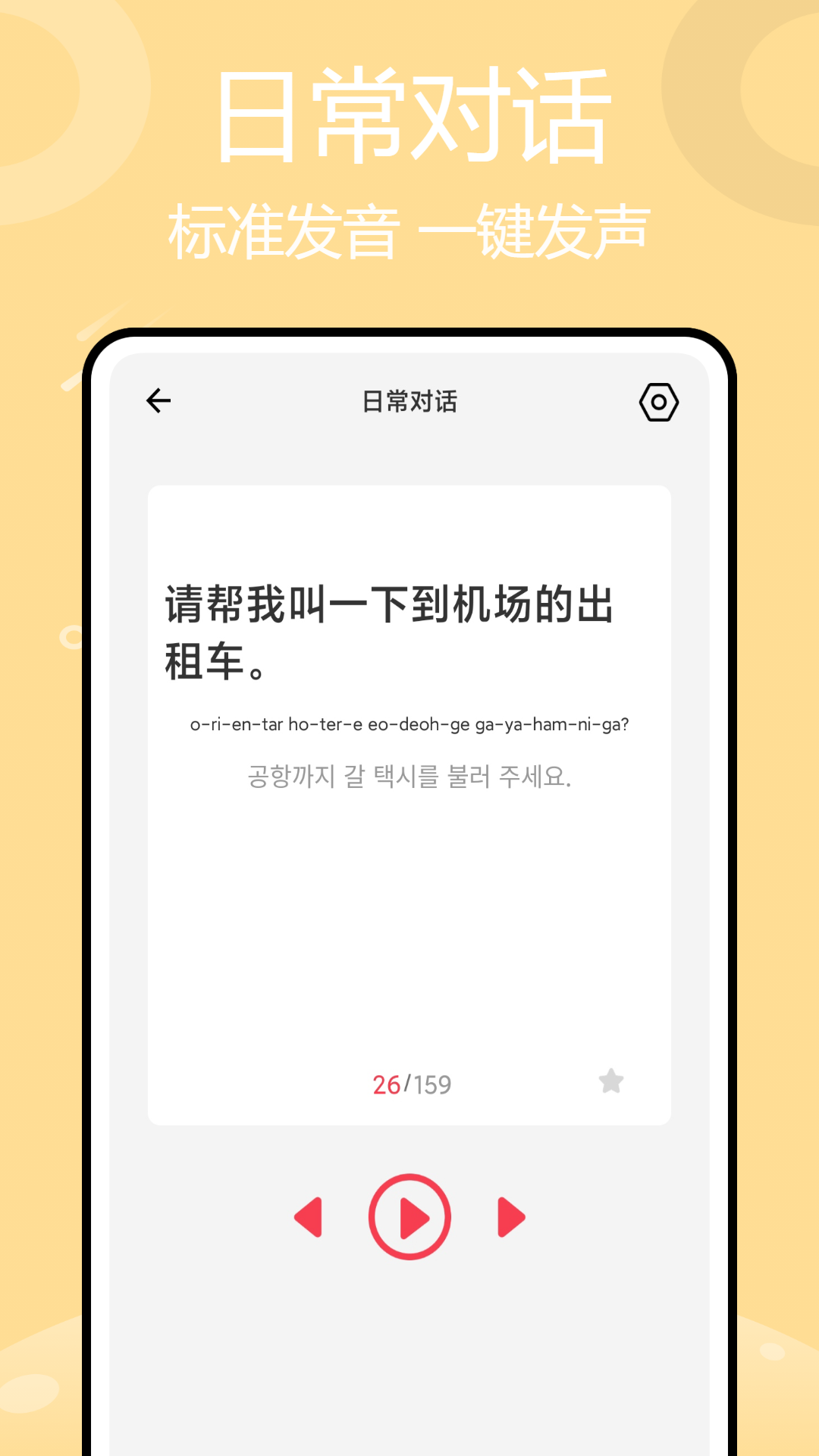 精彩截图-katalk2026官方新版