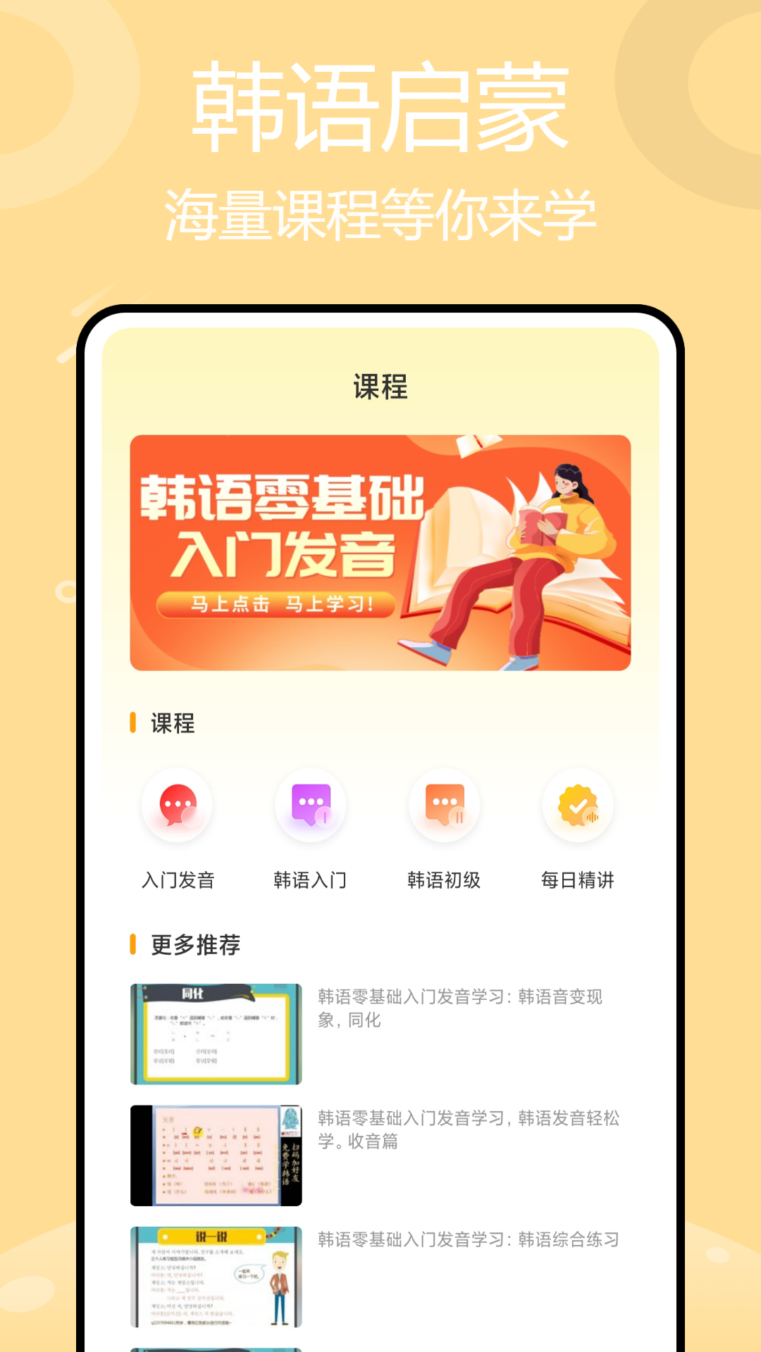 精彩截图-katalk2026官方新版