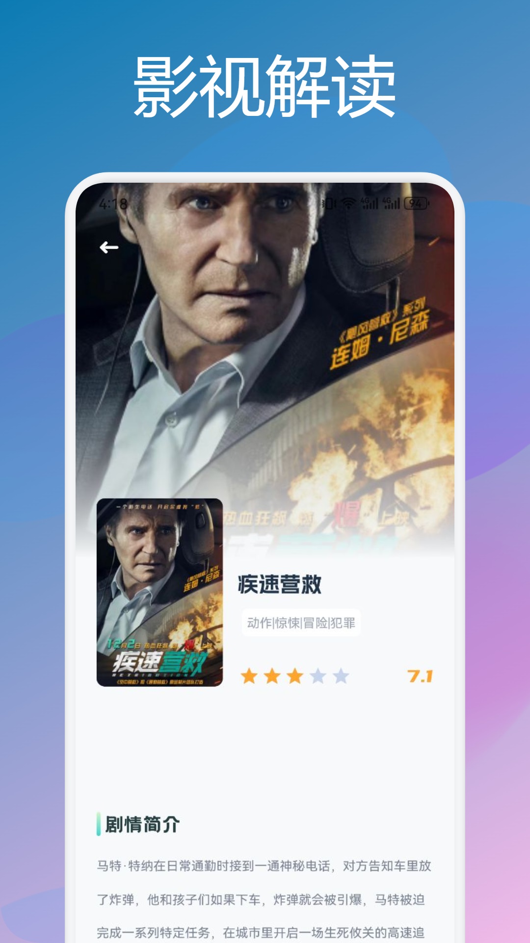 精彩截图-兔米追剧投屏2026官方新版