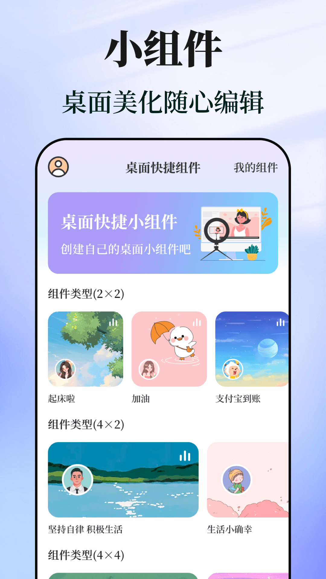 精彩截图-快捷指令助手2025官方新版