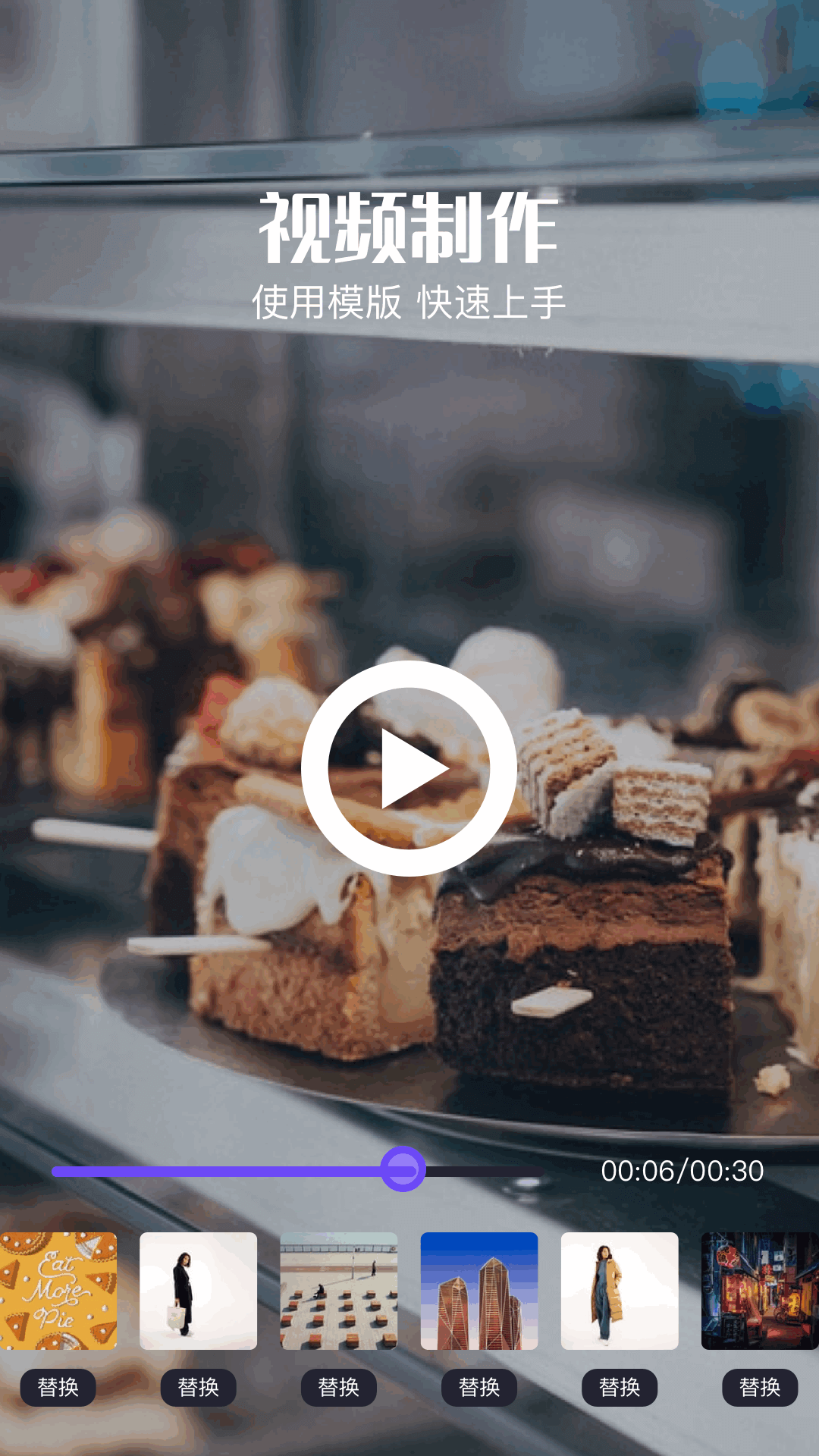 精彩截图-快联2025官方新版