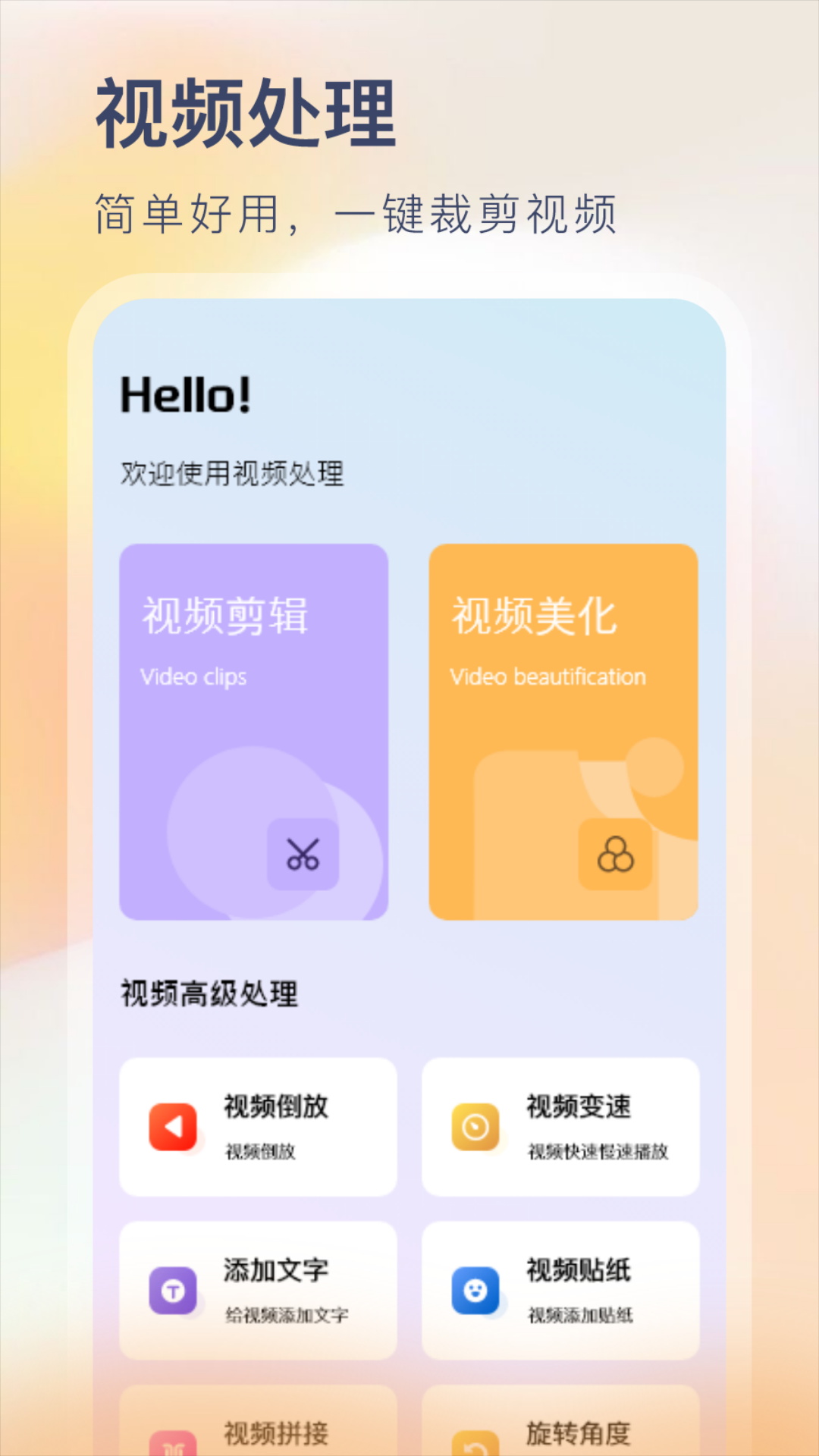 精彩截图-慈联盟平台2026官方新版