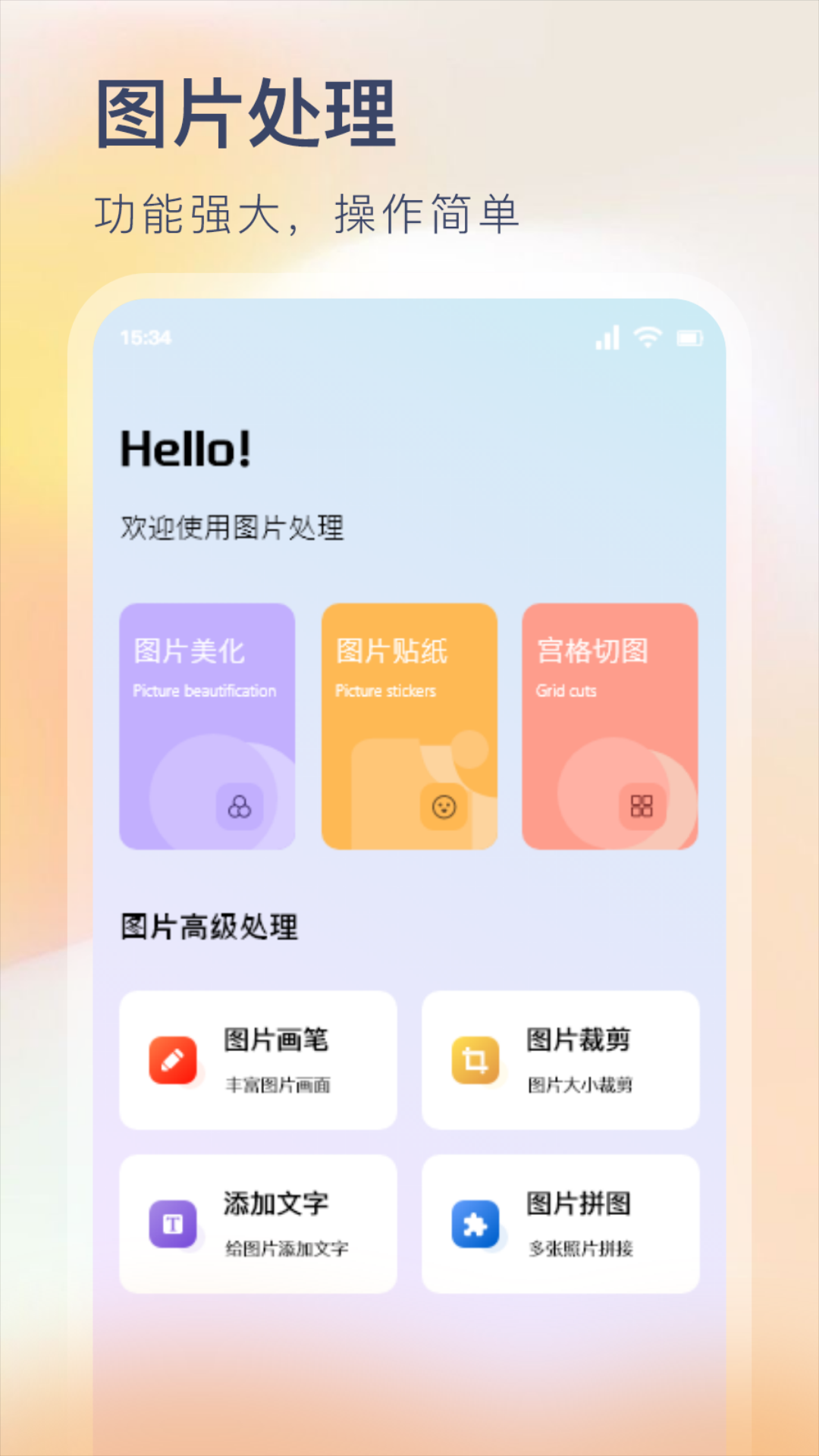 精彩截图-慈联盟平台2026官方新版