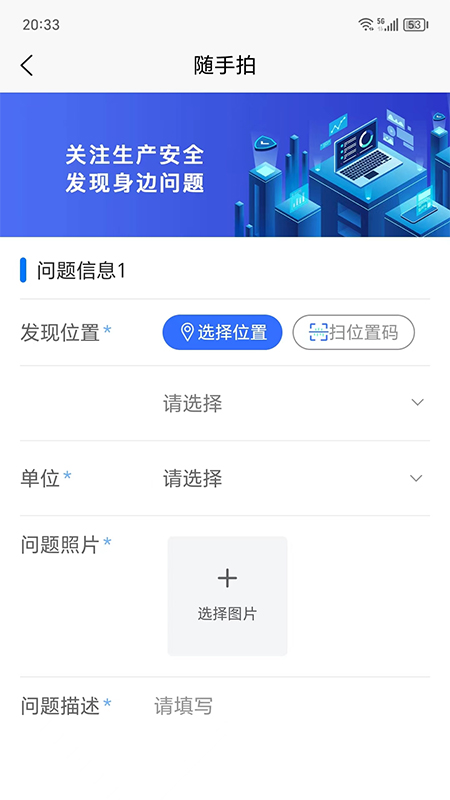 牡丹智安 截图 3
