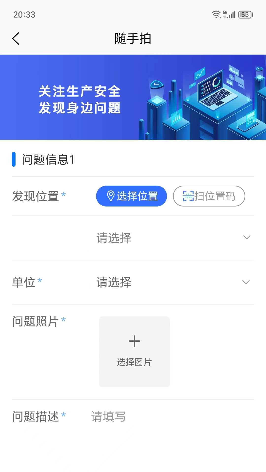 精彩截图-牡丹智安2026官方新版