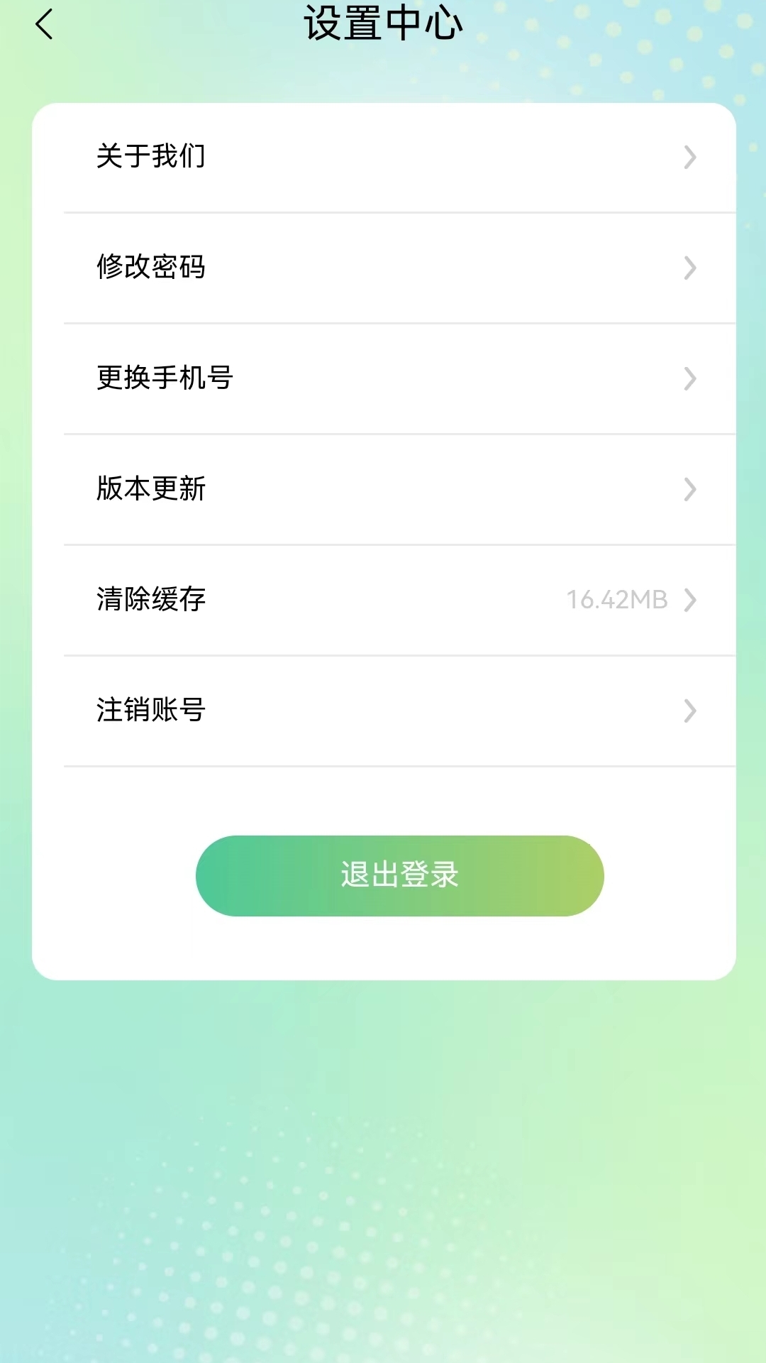 精彩截图-体检啦2026官方新版