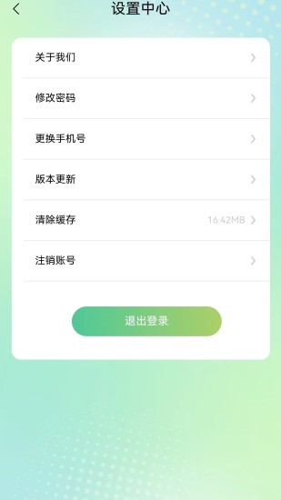 精彩截图-体检啦2024官方新版