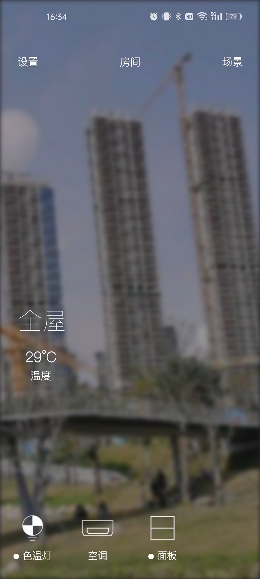 精彩截图-ACEMATIC2026官方新版