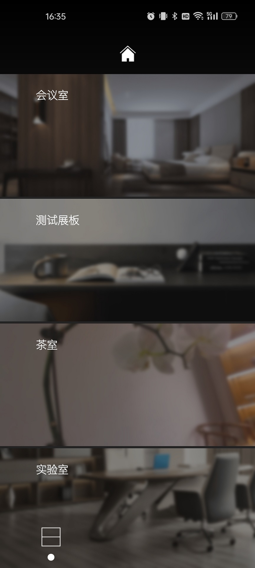 精彩截图-ACEMATIC2026官方新版