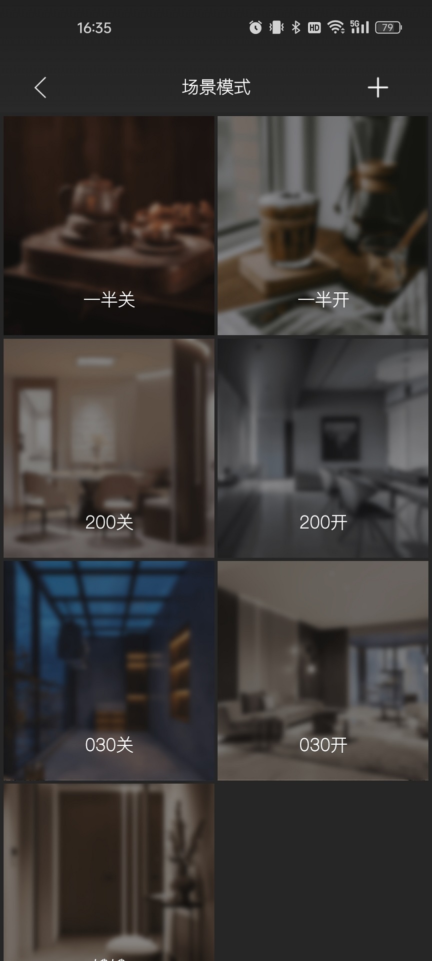 精彩截图-ACEMATIC2026官方新版