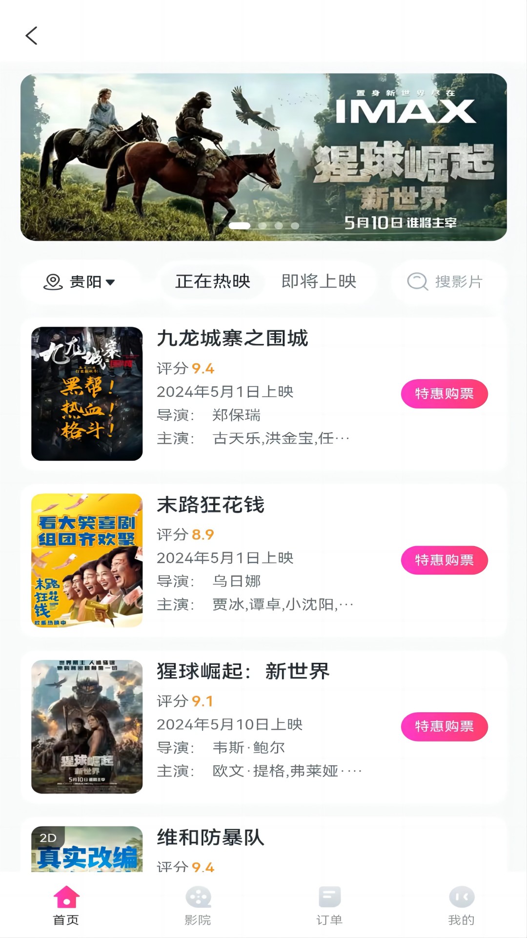 精彩截图-鲸点生活2025官方新版