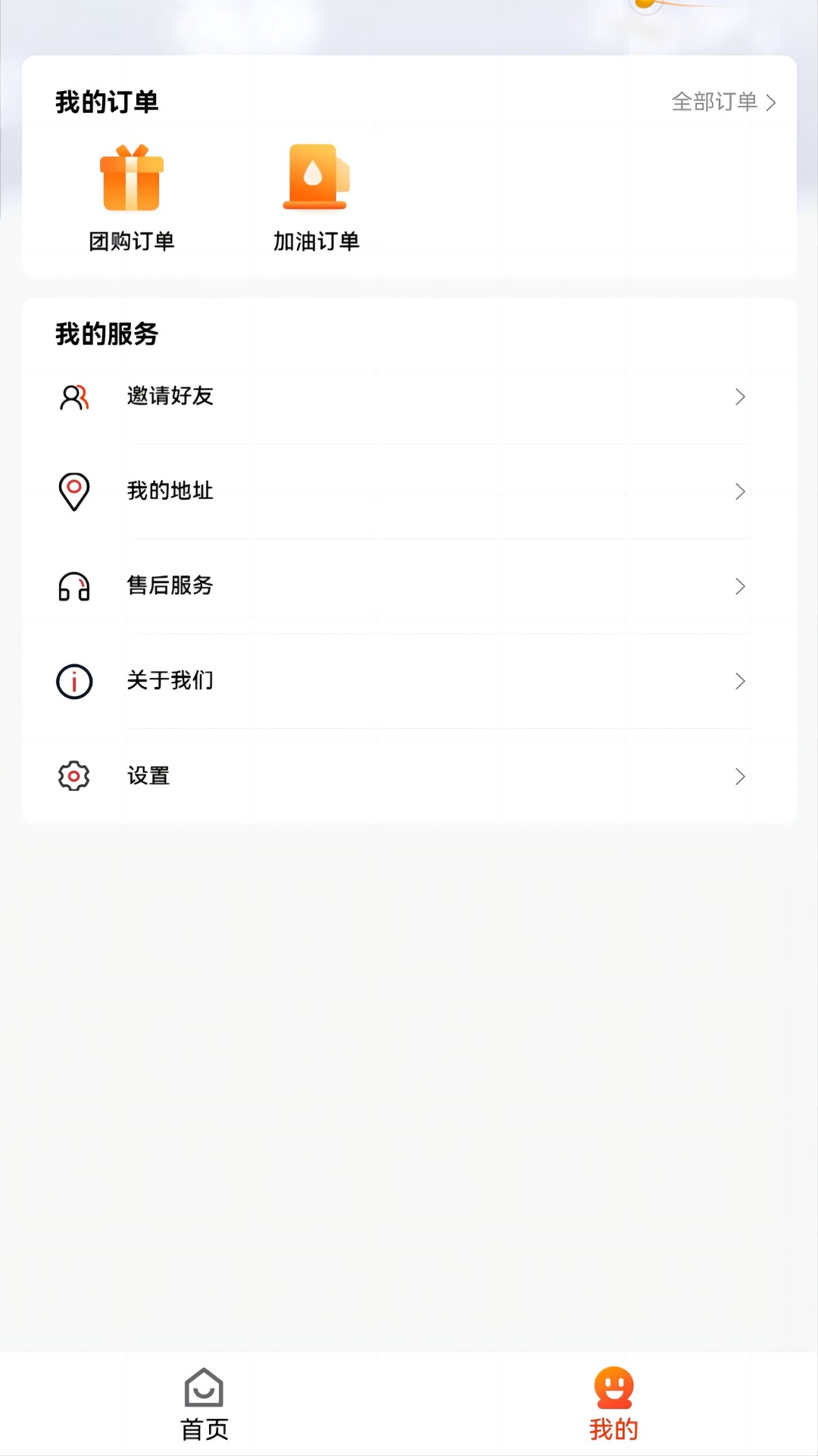 精彩截图-鲸点生活2025官方新版