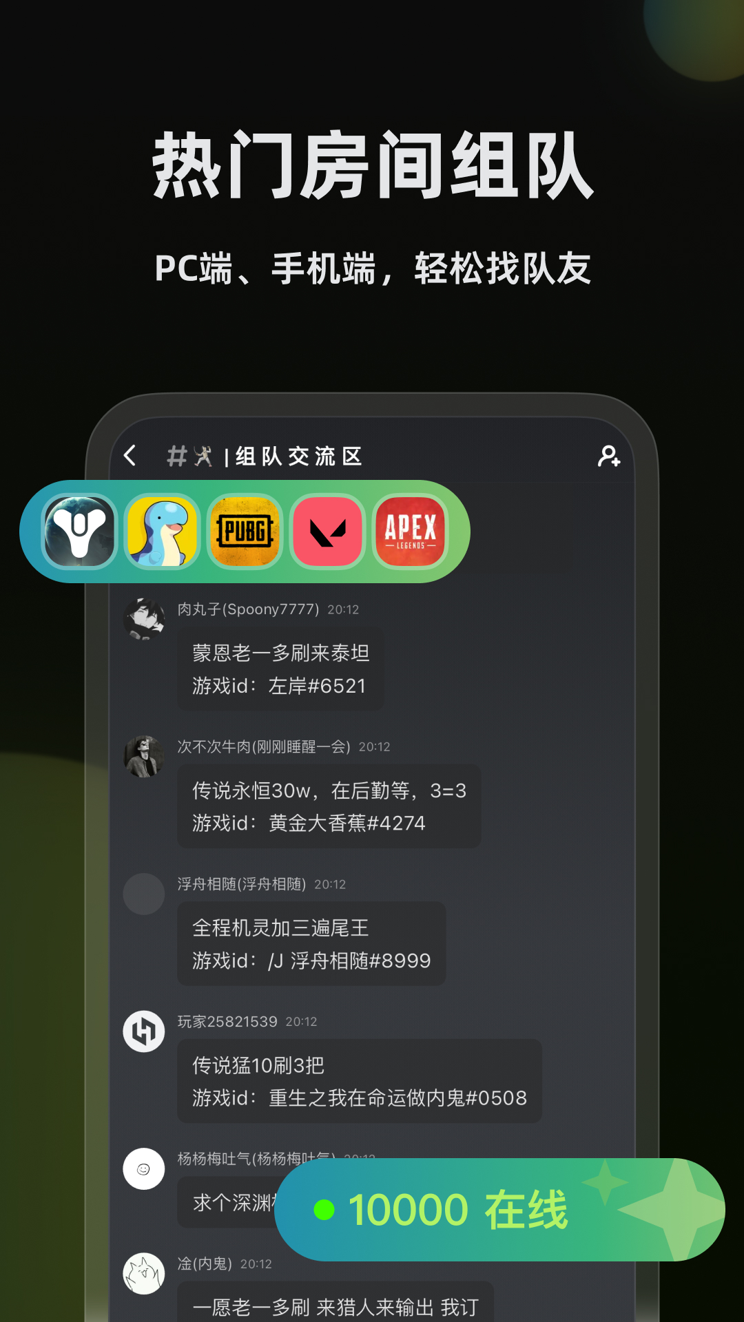 精彩截图-黑盒语音2026官方新版