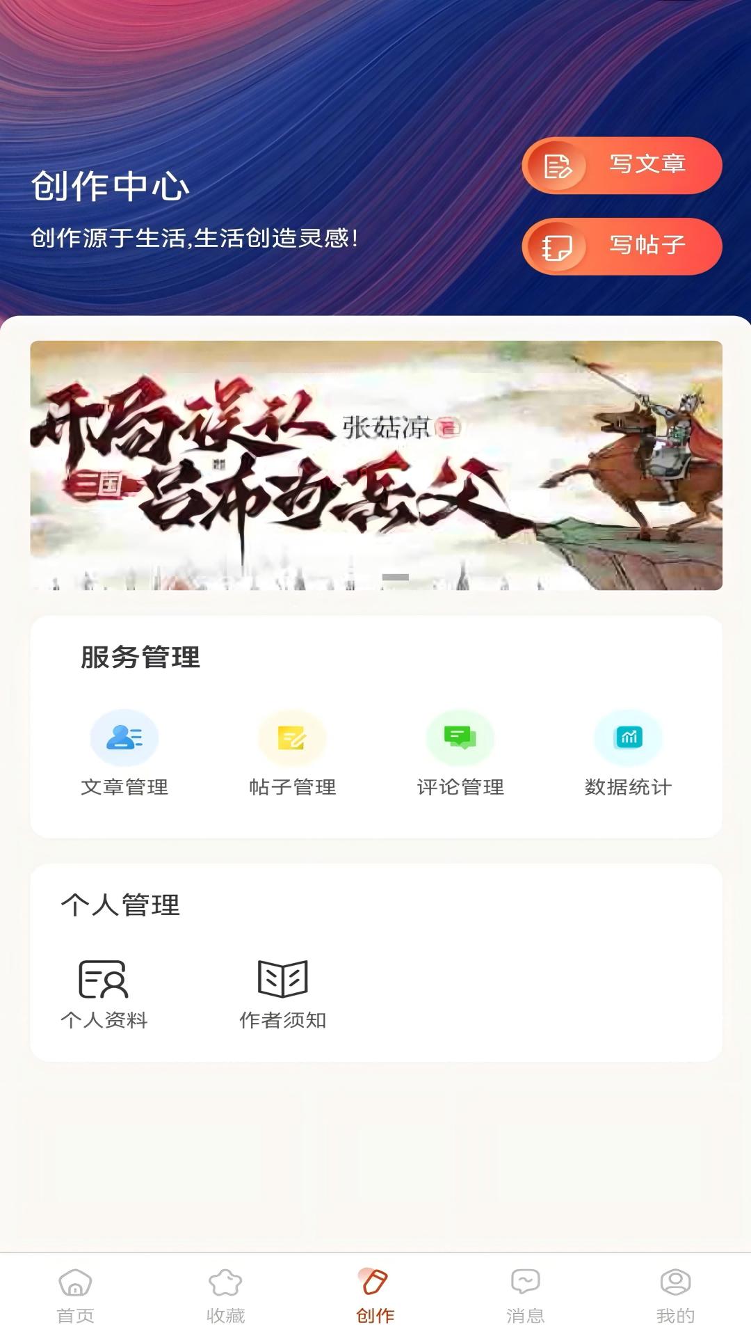 精彩截图-悬赏速更2026官方新版