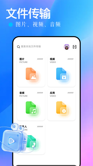 精彩截图-taptao2024官方新版