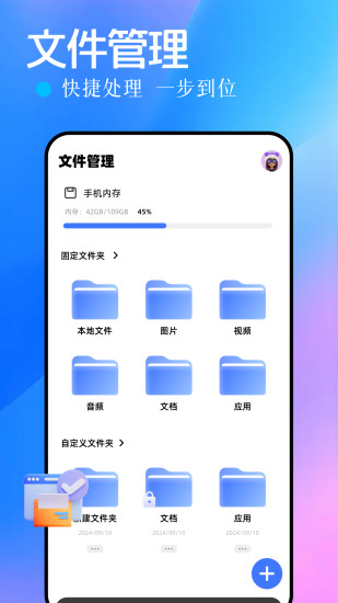 精彩截图-taptao2024官方新版