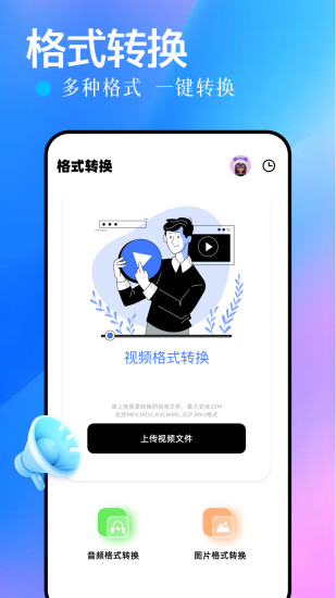 精彩截图-taptao2024官方新版