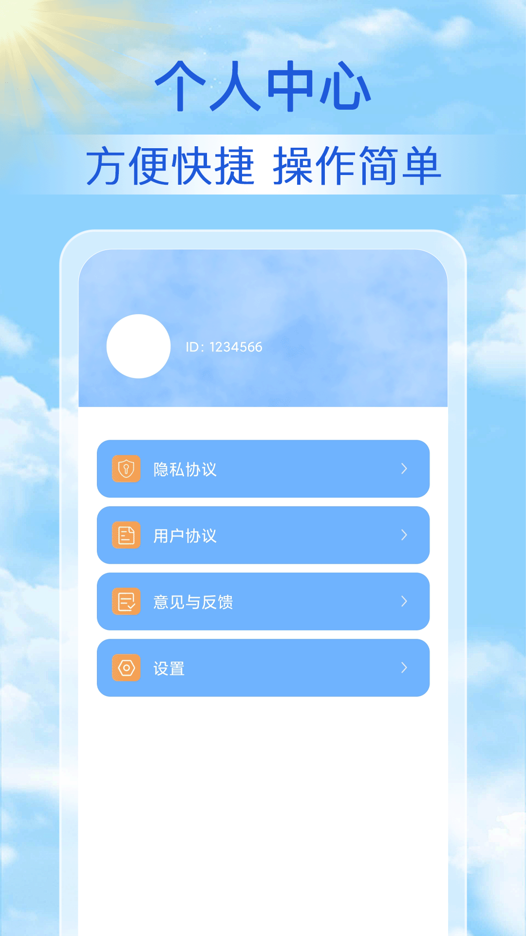 精彩截图-15日气象预报2025官方新版