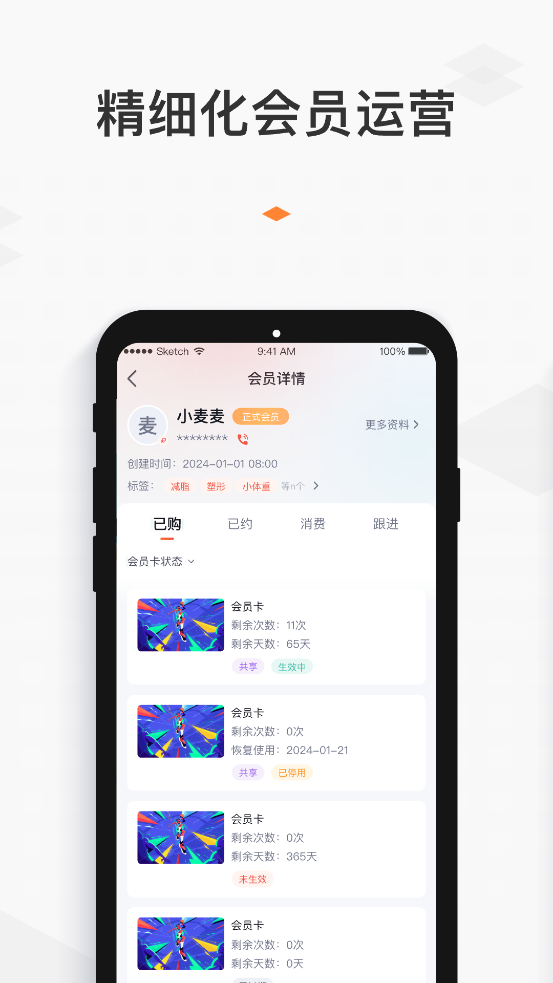 精彩截图-小麦乐动2025官方新版