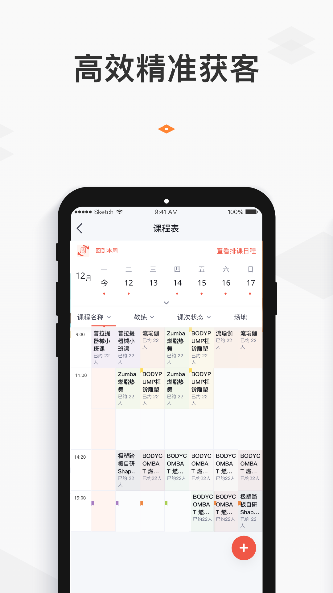 精彩截图-小麦乐动2025官方新版