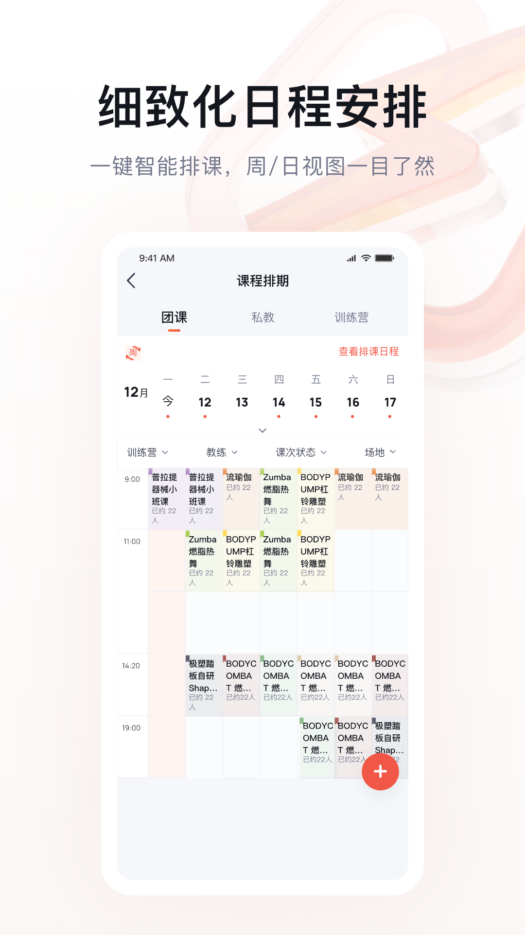 精彩截图-小麦乐动2026官方新版