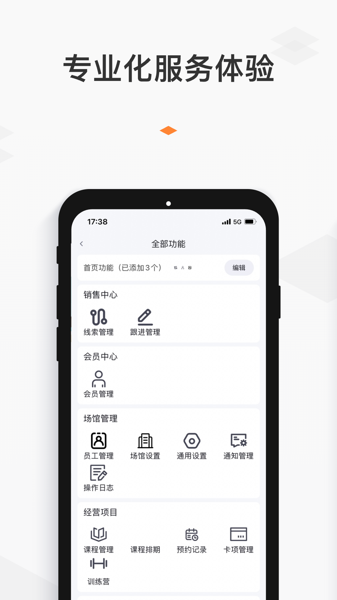 精彩截图-小麦乐动2025官方新版