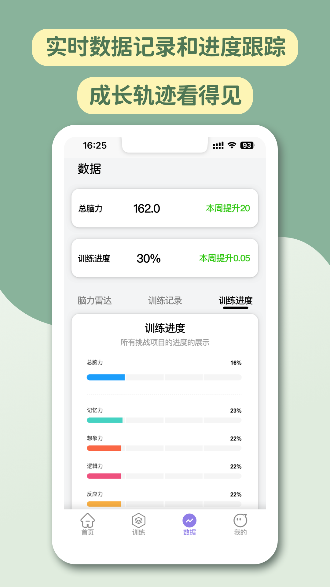精彩截图-智力星空2026官方新版