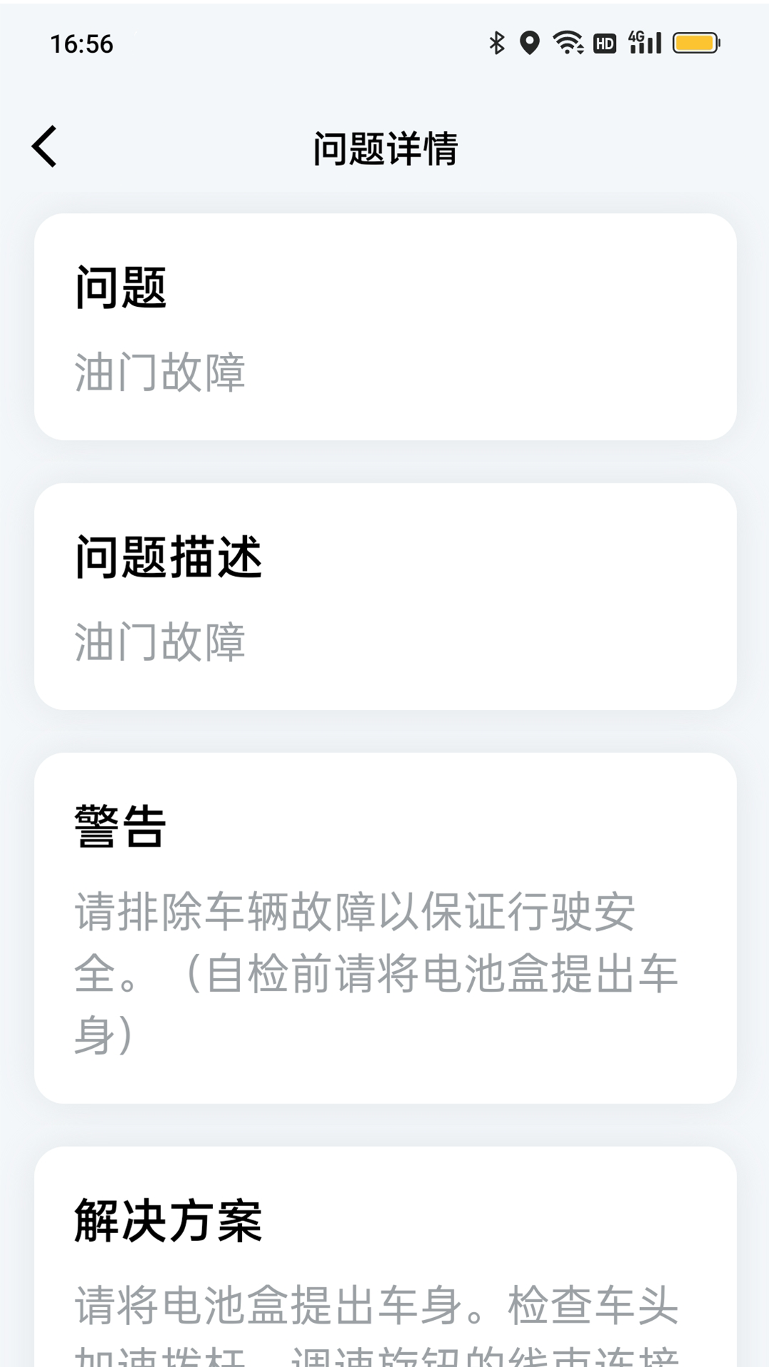 精彩截图-斯维驰2025官方新版
