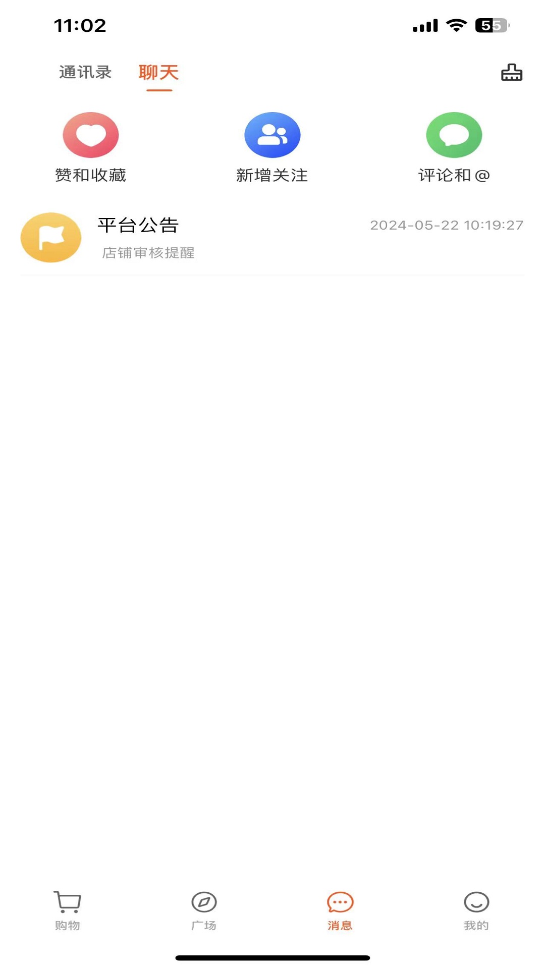 精彩截图-家家购2025官方新版