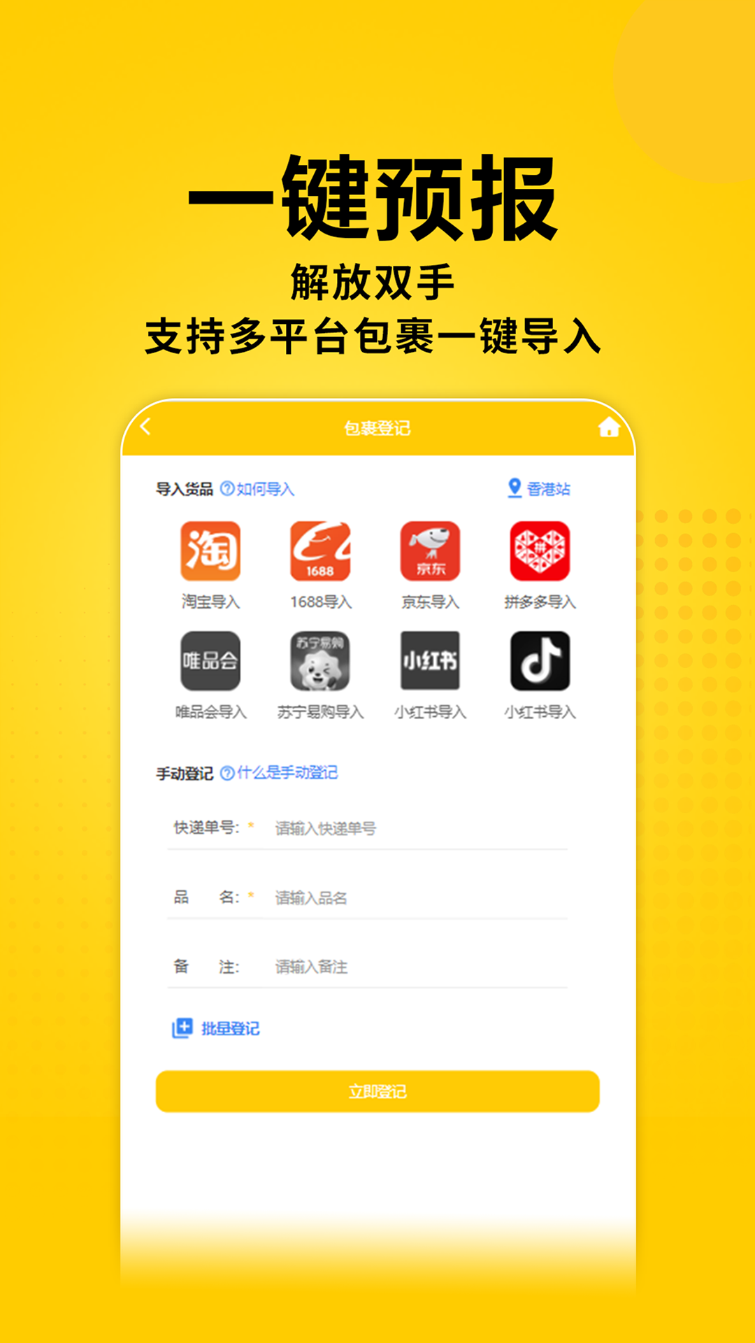 精彩截图-派寶國際2025官方新版
