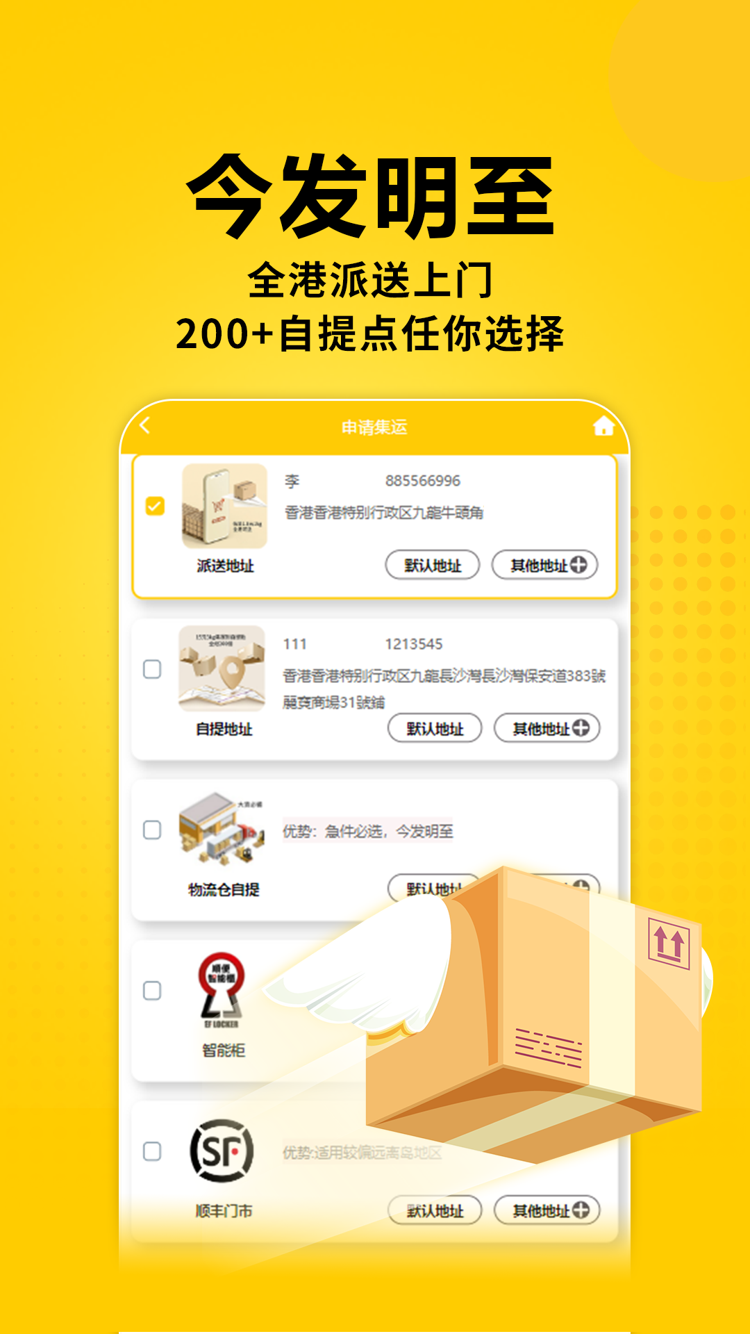 精彩截图-派寶國際2025官方新版