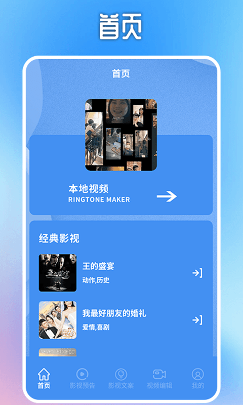 精彩截图-大黄蜂播放器极速版2026官方新版