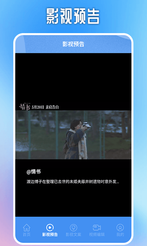 精彩截图-大黄蜂播放器极速版2026官方新版