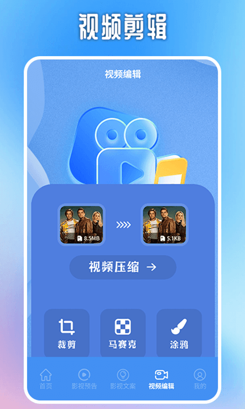 精彩截图-大黄蜂播放器极速版2026官方新版