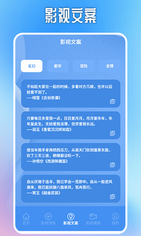 精彩截图-大黄蜂播放器极速版2026官方新版