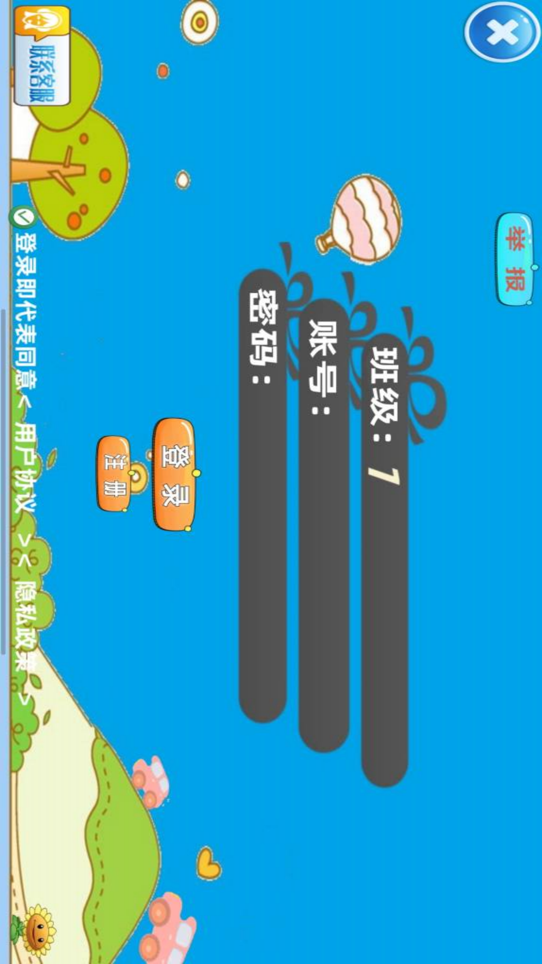 精彩截图-六六牛APP2026官方新版