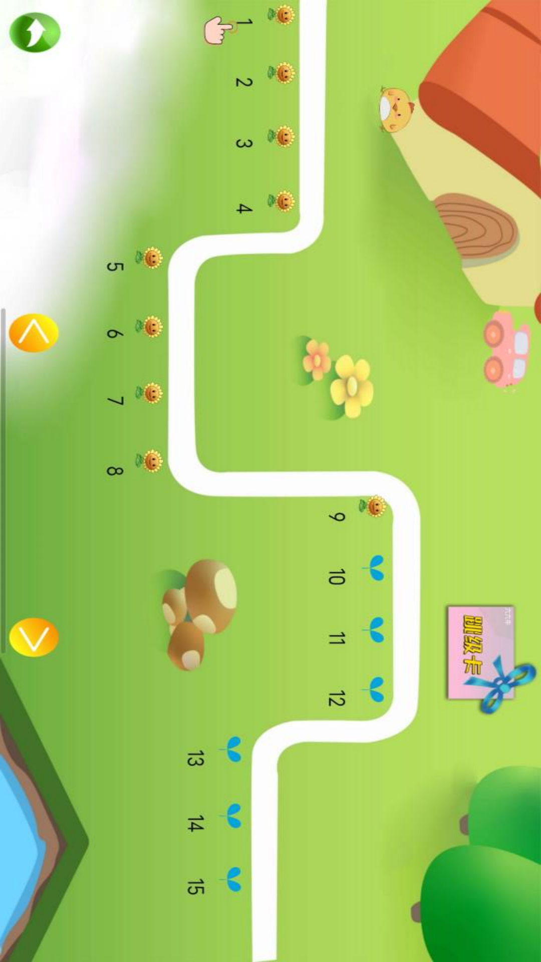 精彩截图-六六牛APP2026官方新版