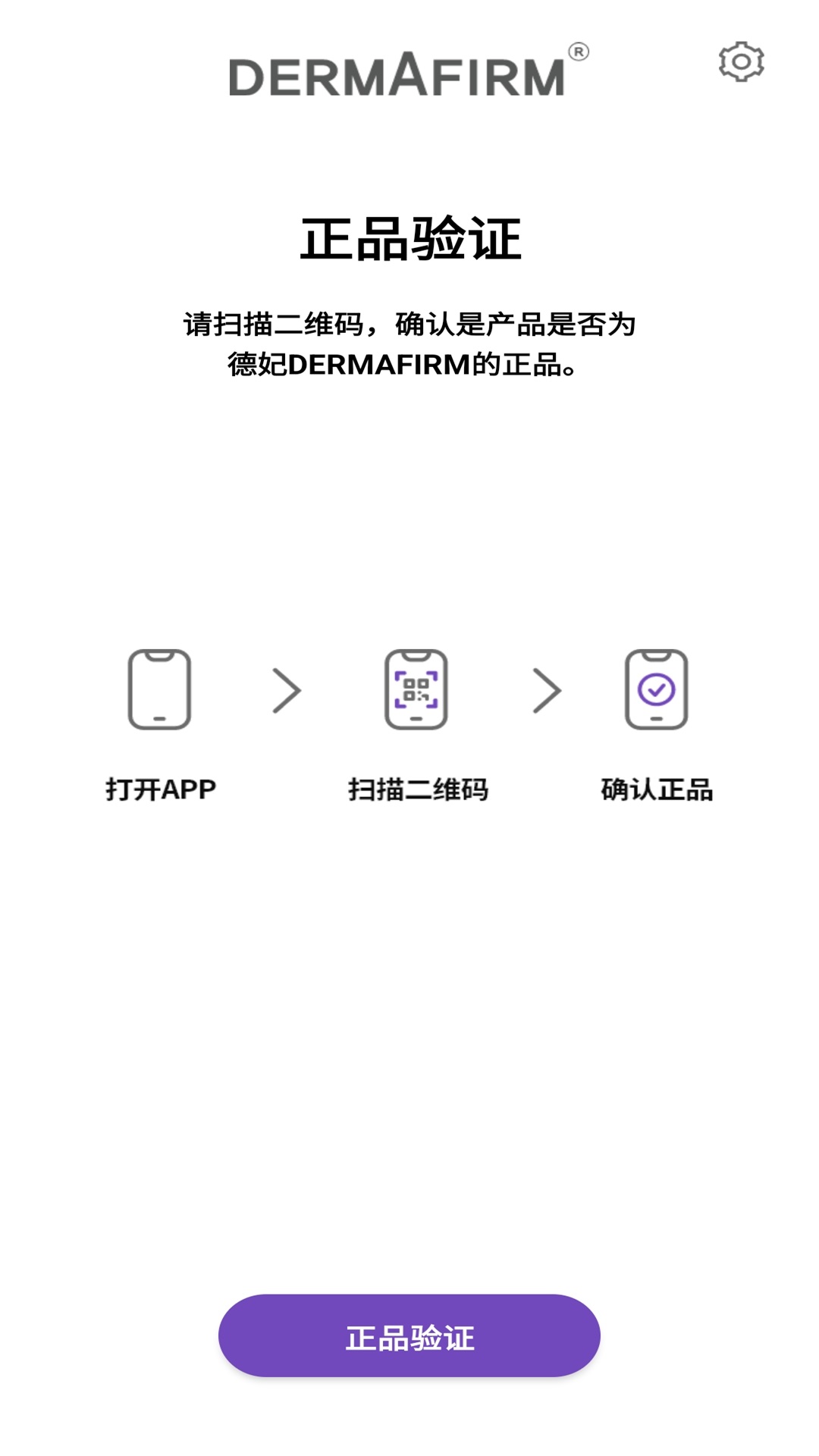 精彩截图-德妃2026官方新版