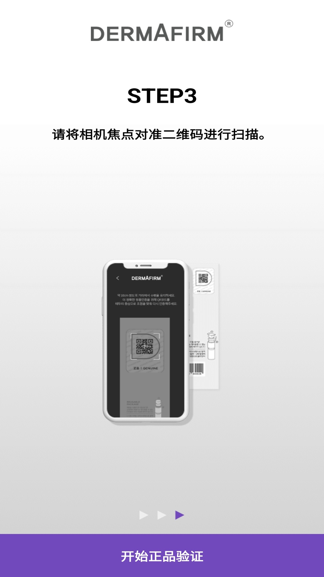 精彩截图-德妃2026官方新版