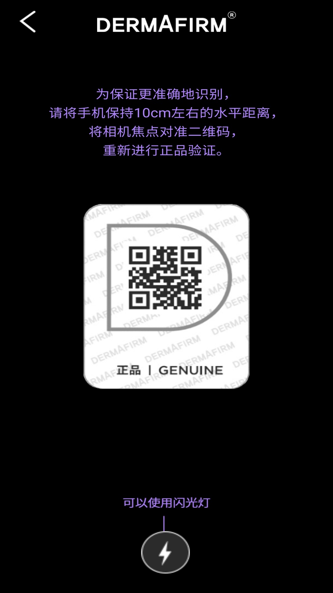 精彩截图-德妃2026官方新版