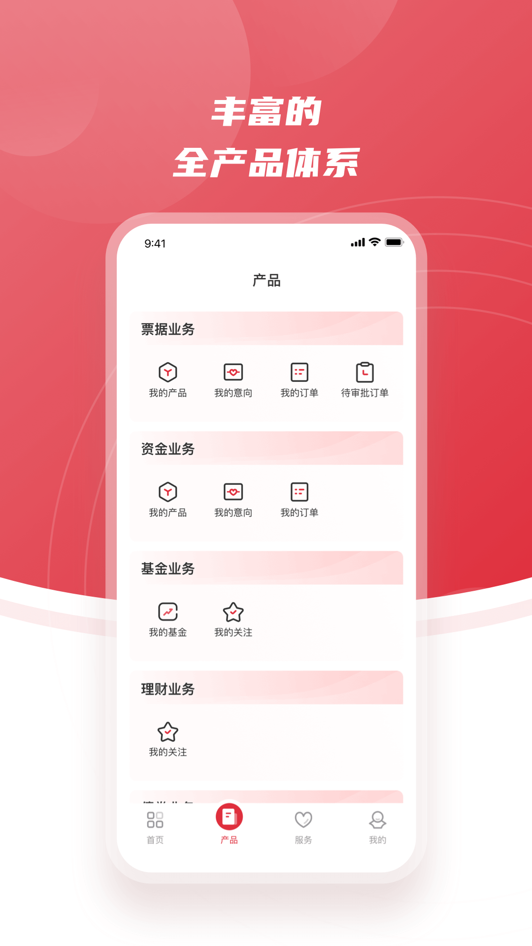 精彩截图-邮你同赢2026官方新版