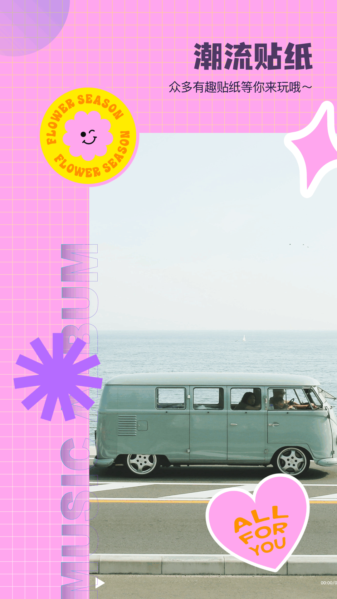 精彩截图-爱拍剪辑2026官方新版